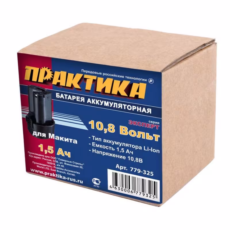 Аккумулятор Практика для электроинструмента Makita (Li-ion, 10,8В, 1,5Ач)
