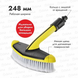 Щетка мягкая Karcher WB 60 для моек высокого давления К2-К7