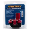 Аккумулятор Практика для электроинструмента Bosch CH (Ni-Cd, 12В, 1,5Ач)