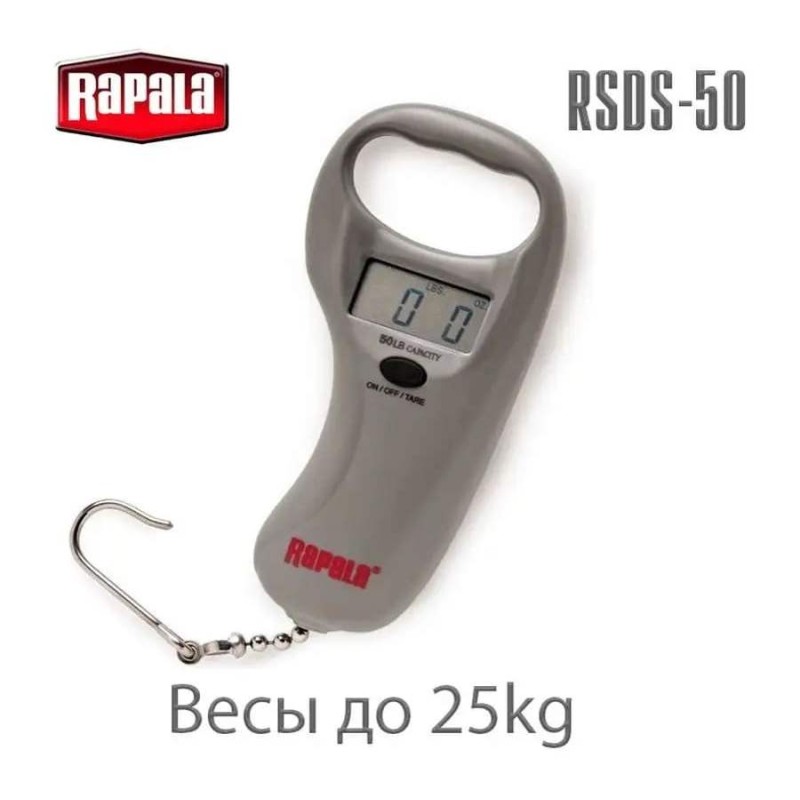 Весы электронные (безмен) Rapala RSDS-50, до 25 кг