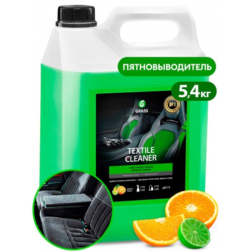 Очиститель салона Grass Textile Сleaner 125228, 5.4 кг