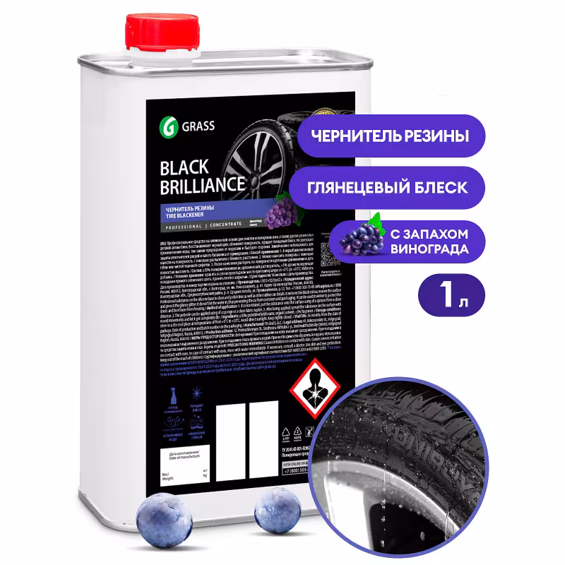 Полироль-чернитель резины Grass Black Brilliance 125100, 1 л