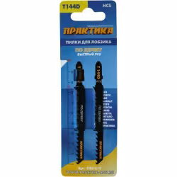 Пилки по дереву  ПРАКТИКА  T144D