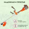 Триммер бензиновый Husqvarna 545RX