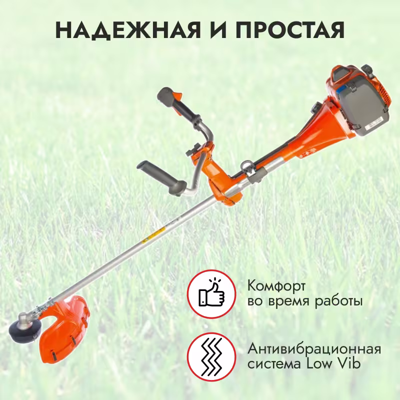 Триммер бензиновый Husqvarna 545RX