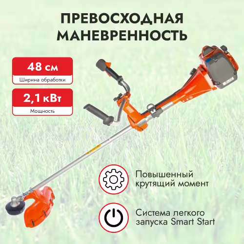 Триммер бензиновый Husqvarna 545RX