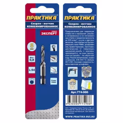 Сверло-метчик Практика М5 774-986, 54 мм