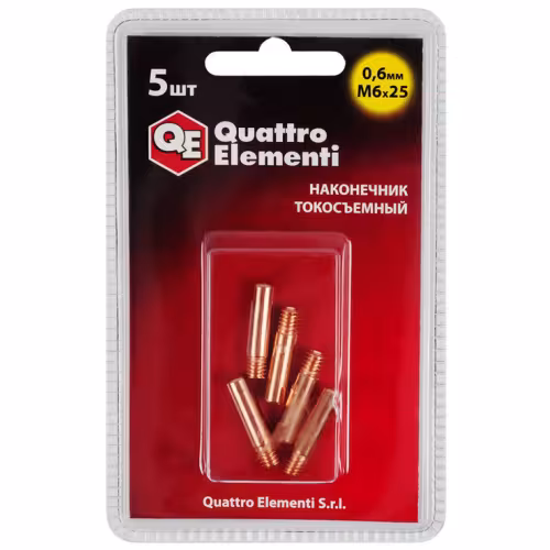 Наконечник токосъемный (М6*-*0,6) L25 Quattro Elementi