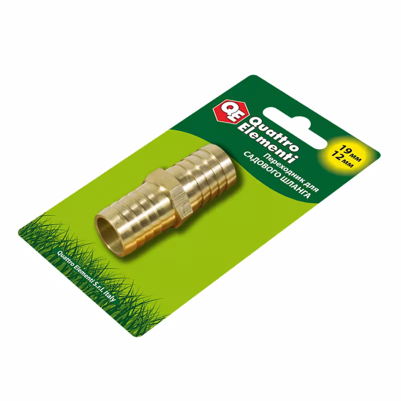 Переходник-соединитель для шланга Quattro Elementi, 19-19 мм
