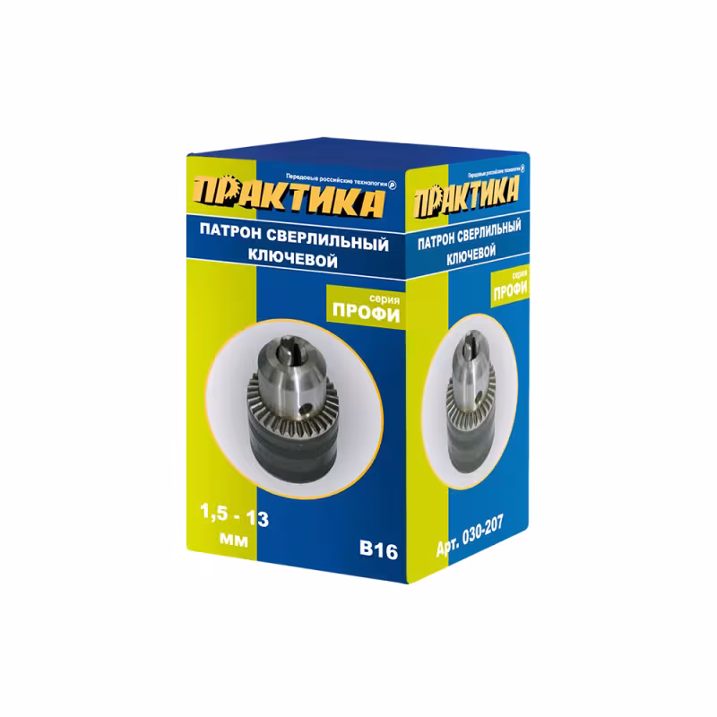 Патрон ключевой Практика 030-207, 13мм, конус В16