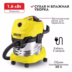 Пылесос Karcher WD 4 Premium 