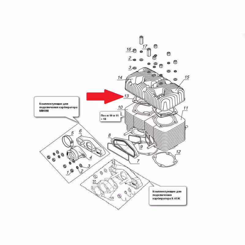 Прокладка головки цилиндра на снегоход Буран 110500080