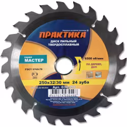 Диск пильный по дереву, ДСП ПРАКТИКА 250хZ24*32\30