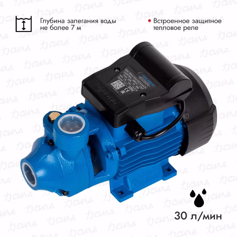 Насос садовый AQUARIO ADB-35