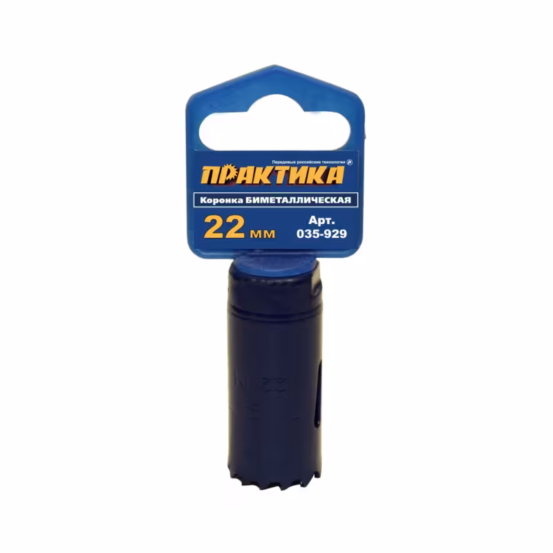 Коронка биметаллическая Практика 035-929, 22 мм 
