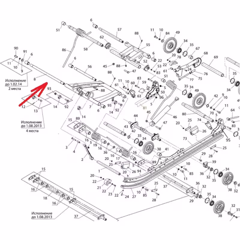 Ось переднего катка на снегоход Тайга С40200523