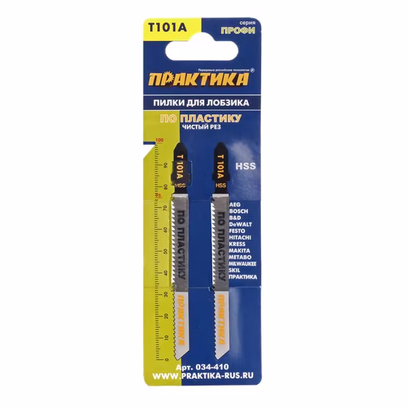 Пилки по пластику  ПРАКТИКА  T101А