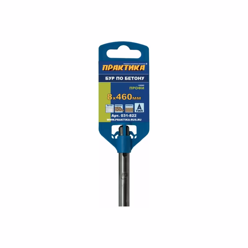 Бур SDS-Plus Практика 031-822, 8х400х460 мм