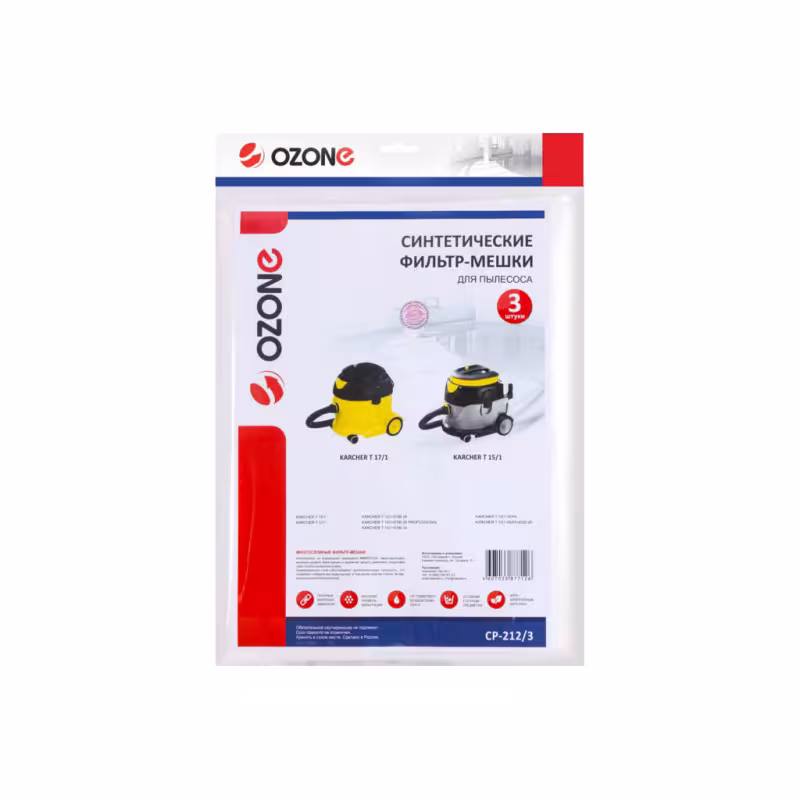 Мешки для пылесосов Ozone СР-212/3, 3 шт.