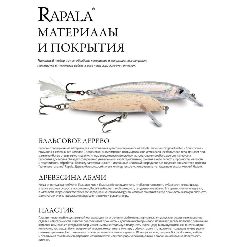 Воблер плавающий Rapala Tail Dancer Deep TDD09-SFL, 90 мм, 13 г, цвет SFL