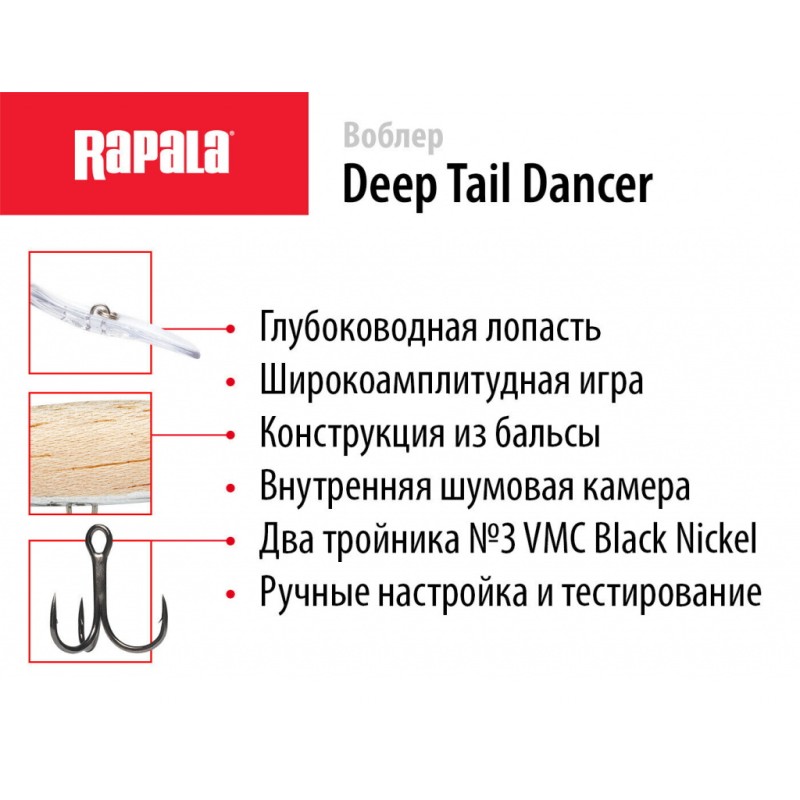 Воблер плавающий Rapala Tail Dancer Deep TDD09-SFL, 90 мм, 13 г, цвет SFL