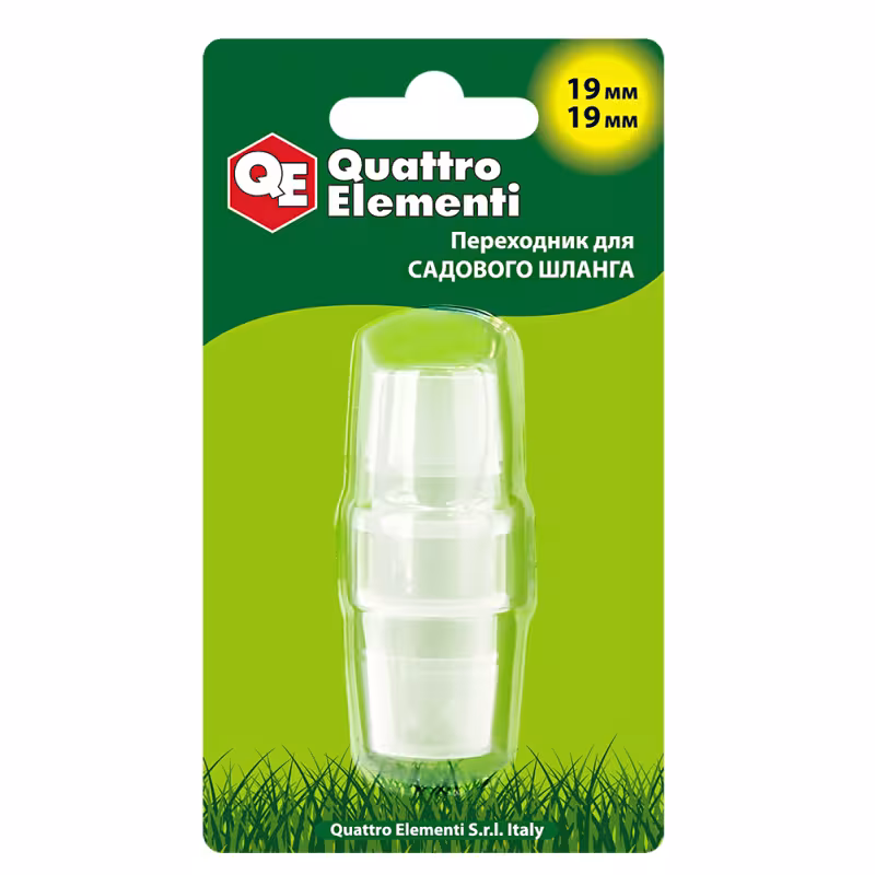 Переходник-соединитель для шланга Quattro Elementi, 19-19 мм