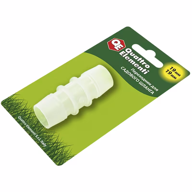 Переходник-соединитель для шланга Quattro Elementi, 19-19 мм