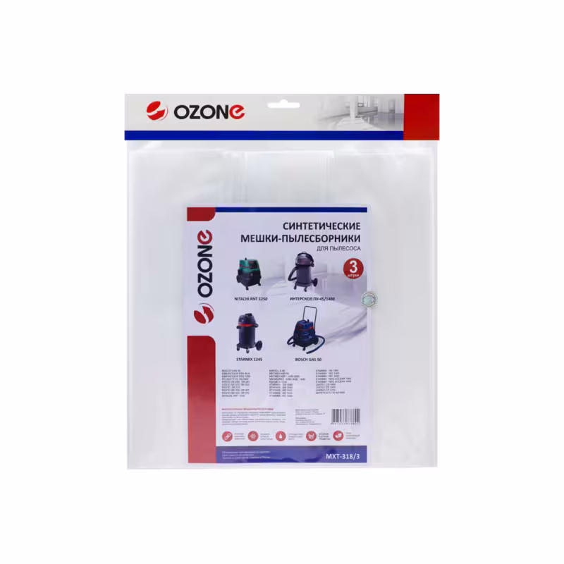 Мешки для пылесосов Ozone MXT-318/3, 3 шт.