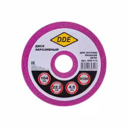 Диск заточной абразивный DDE 648-113, 104х4,5х22,2 мм