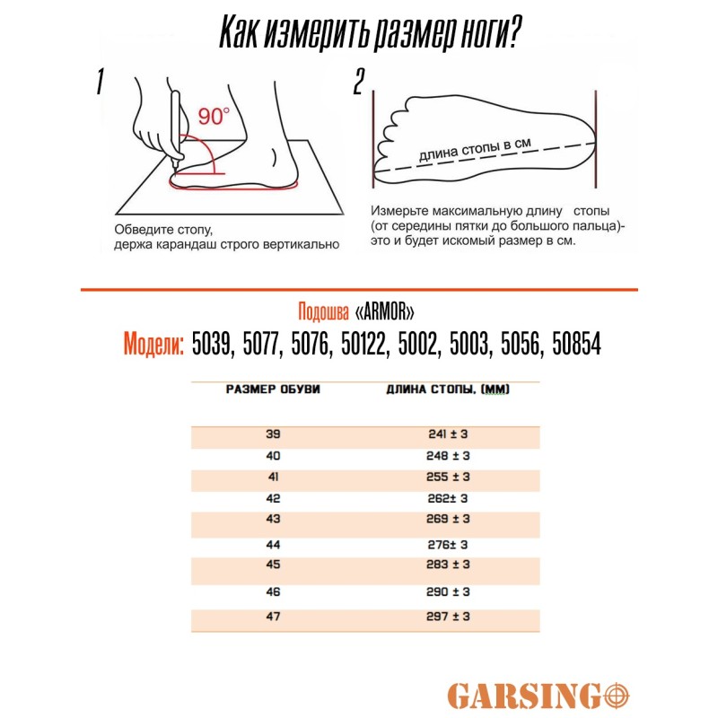 Ботинки мужские демисезонные Garsing Armor 5039, черный, размер 44