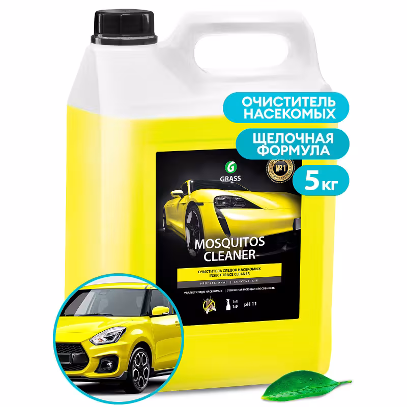 Очиститель следов насекомых Grass Mosquitos Cleaner 118101, 5 кг