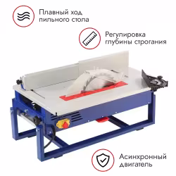 Станок многофункциональный Belmash SDMP-2200