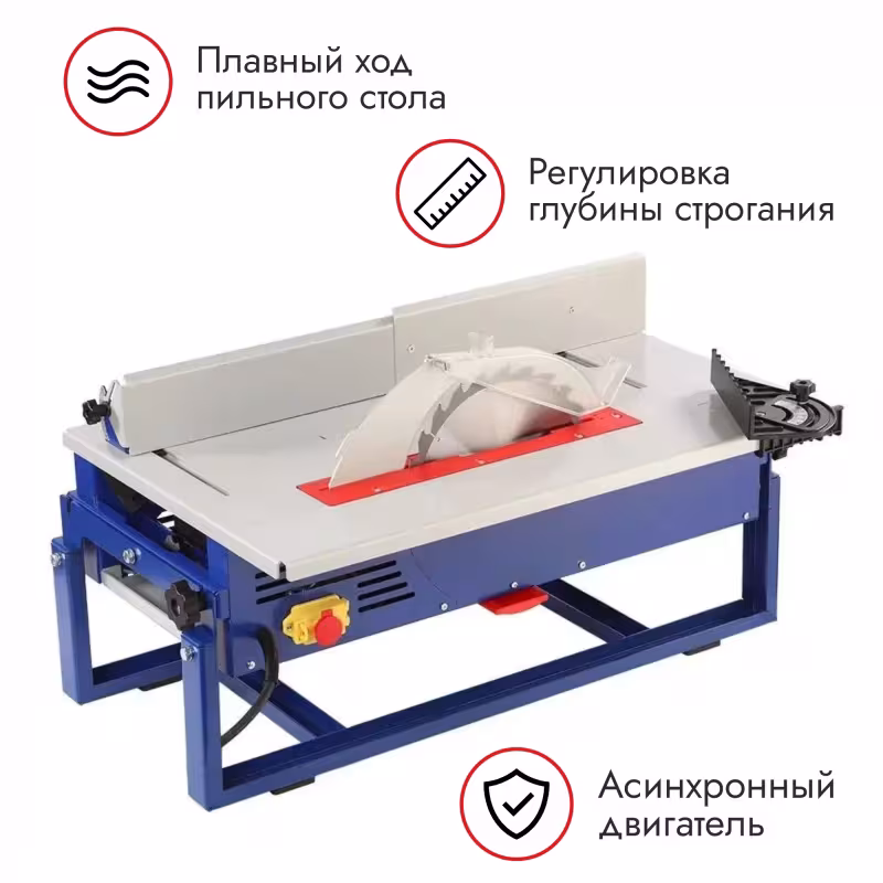 Станок многофункциональный Belmash SDMP-2200