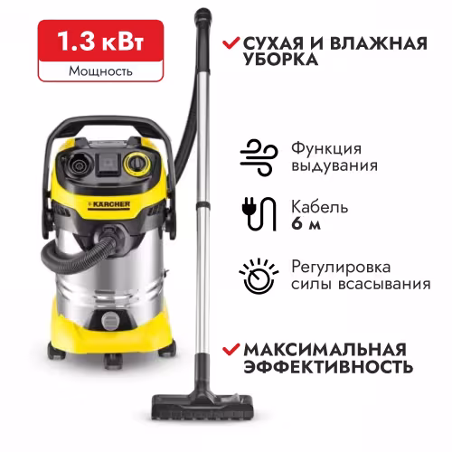 Пылесос Karcher WD 6 P Premium