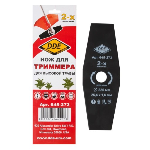 Нож триммерный DDE 645-273