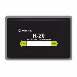 Пластырь Rossvik R-20, 2 слоя, 90*135 мм, 1 штука