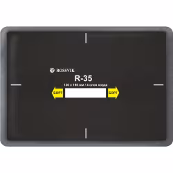 Пластырь Rossvik R-35, 3 слоя, 130*180 мм, 1 штука