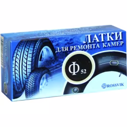 Заплатка Rossvik ф 52 мм, 1 штука