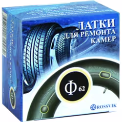 Заплатка Rossvik ф 62 мм, 1 штука