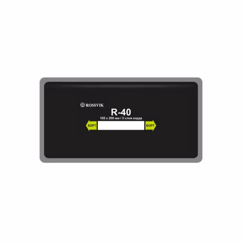 Пластырь Rossvik R-40, 3 слоя, 105х200 мм, 1 штука