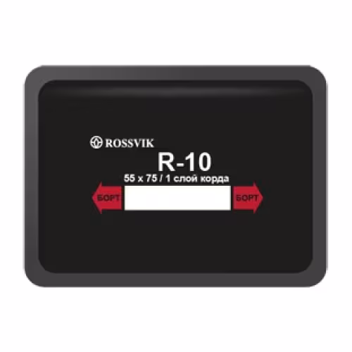 Пластырь Rossvik R-10 ТЕРМО, 1 слой, 55*75 мм, 1 штука