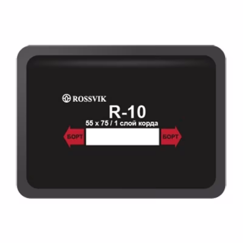 Пластырь Rossvik R-10 ТЕРМО, 1 слой, 55*75 мм, 1 штука