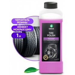 Полироль шин Grass Tire Polish 121201, 1 л