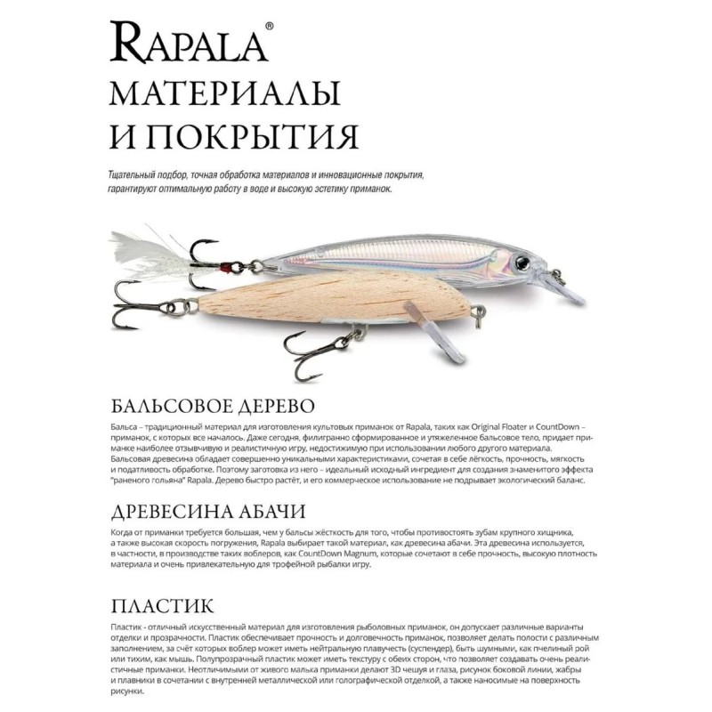 Воблер плавающий Rapala Tail Dancer Deep TDD07-SFL, 70 мм, 9 г, цвет SFL