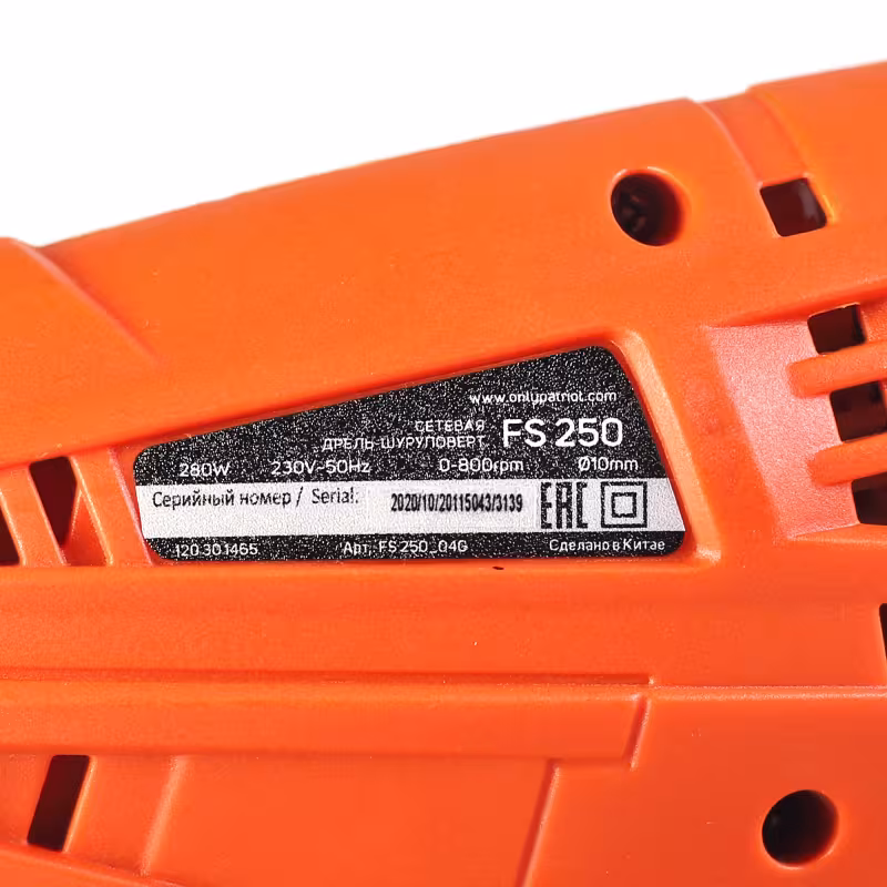 Дрель-шуруповерт сетевая Patriot FS 250