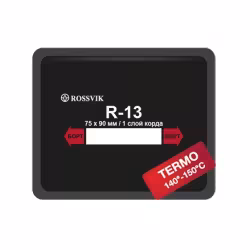 Пластырь Rossvik R-13 ТЕРМО, 1 слой, 75*90 мм, 1 штука