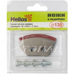 Ножи для ледобура Helios HS-130, 2 шт.