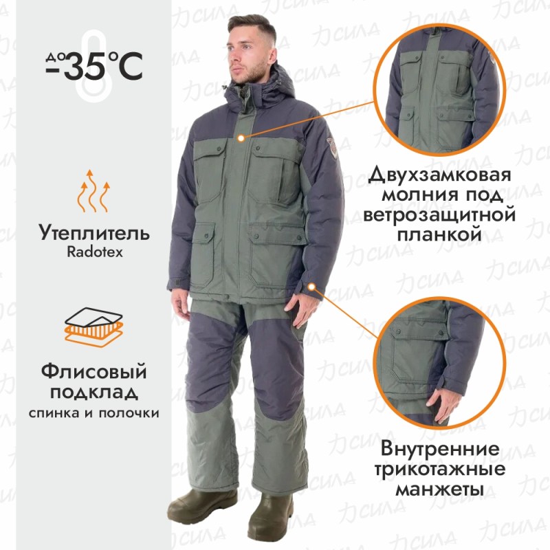 Костюм мужской Huntsman (Восток) Канада, ткань Оксланд, хаки/графит, размер 44-46 (S), 170-176 см