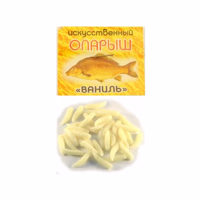 Наживка искусст. Опарыш Аромат.(ваниль) (уп10шт.)