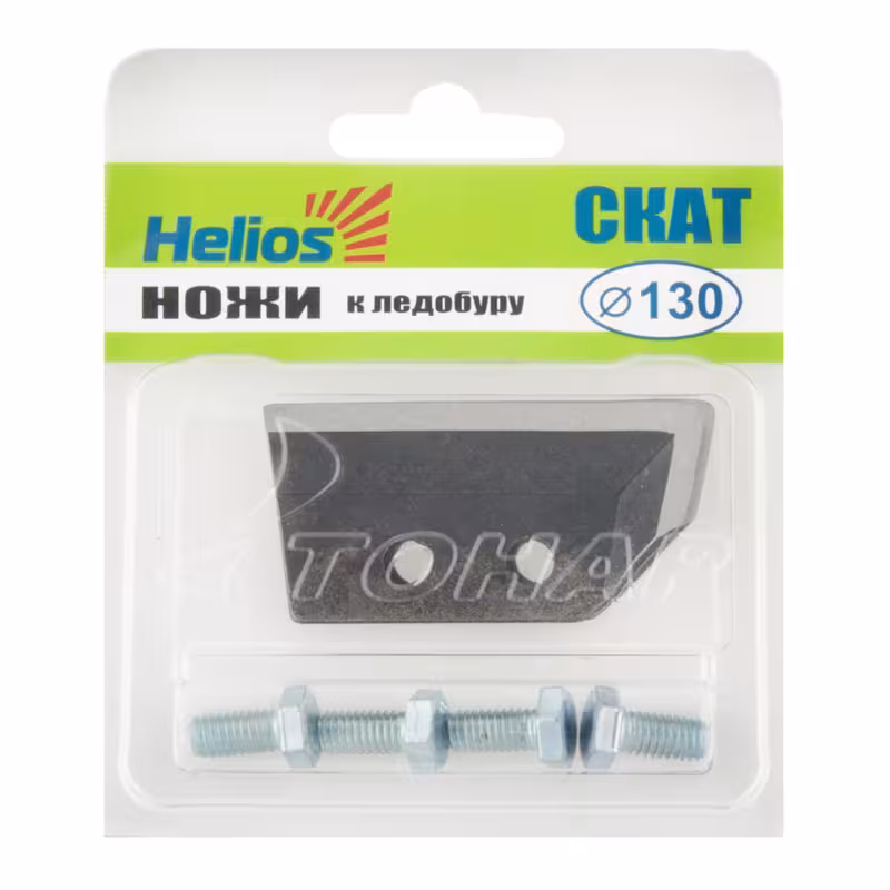Ножи для ледобура Helios HS-130, 2 шт.